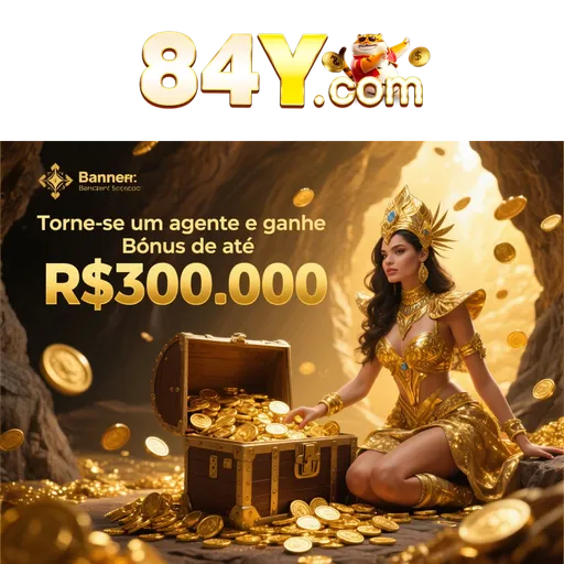 84Y Rebate